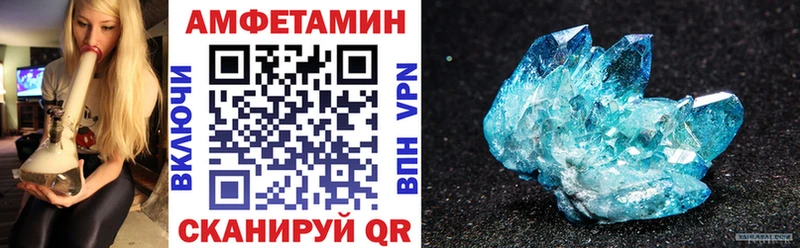 АМФ 98%  kraken маркетплейс  Кизляр 
