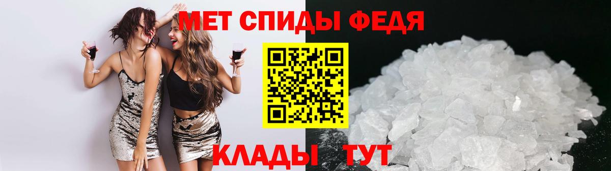 Амфетамин Premium Кизляр
