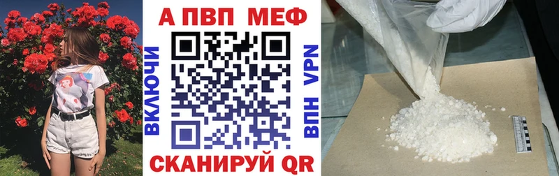 A PVP крисы CK  как найти наркотики  OMG зеркало  Кизляр 