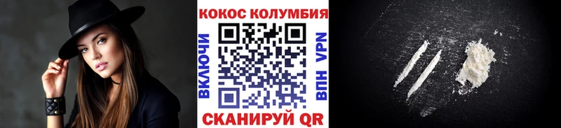 COCAIN 98% Кизляр