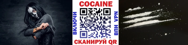 гидра ссылки  даркнет сайт  Кизляр  Cocaine FishScale 