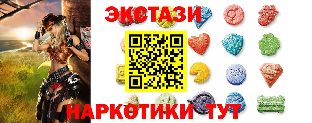 Кизляр  Ecstasy ешки  даркнет формула  Вход с VPN 