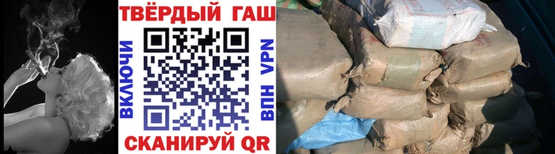 Гашиш hashish  Кизляр 