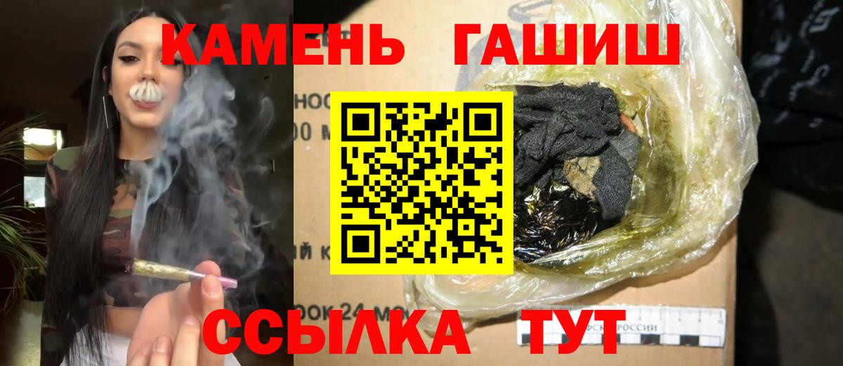 ГАШИШ hashish Кизляр