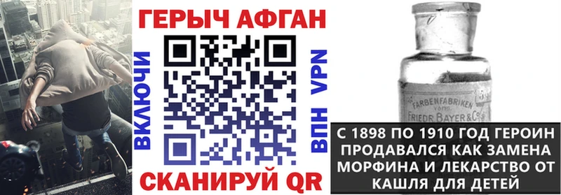 купить  сайты  Кизляр  ГЕРОИН гречка 