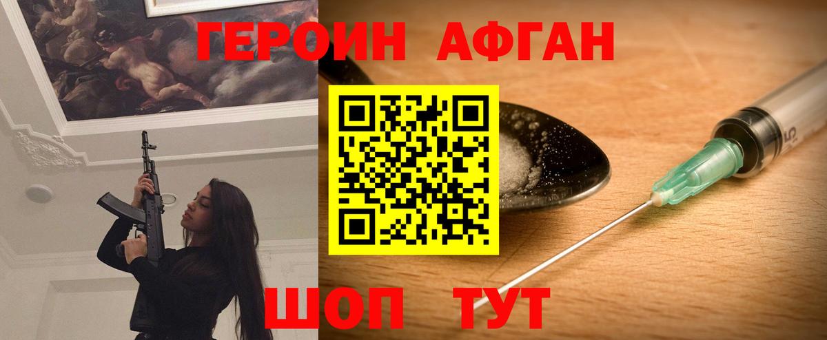 Кизляр  Героин гречка  Героин  Вход с VPN 