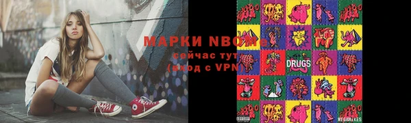 соль ск Кодинск