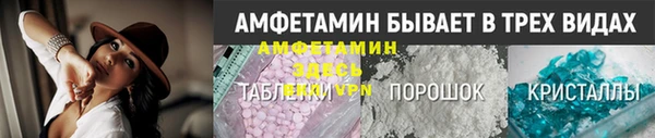 гашик Кинешма