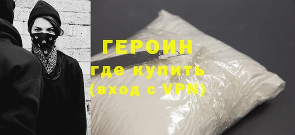 герыч Козловка
