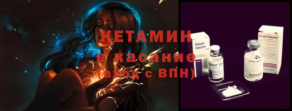 гашик Кинешма