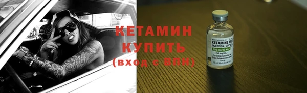 герыч Костерёво