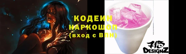 спиды Корсаков