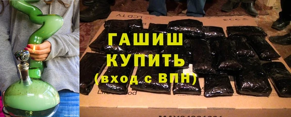 сатива Анива