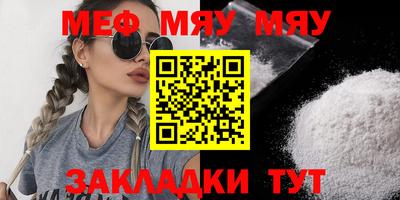 марихуана Краснокаменск