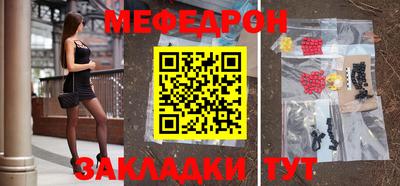 прущие грибы Краснодар