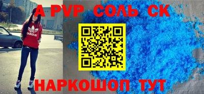 прущие грибы Краснодар