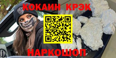 марихуана Краснокаменск