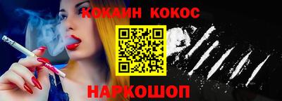 прущие грибы Краснодар