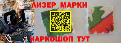 марихуана Краснокаменск