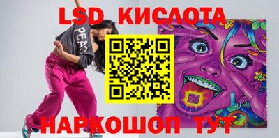 прущие грибы Краснодар