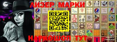 прущие грибы Краснодар