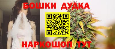 марихуана Краснокаменск