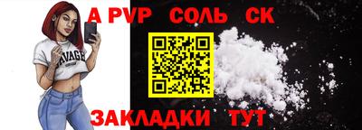 mdpv Краснознаменск