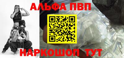 марихуана Краснокаменск