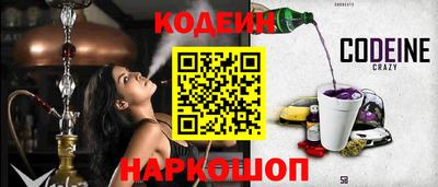прущие грибы Краснодар