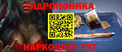 марихуана Краснокаменск