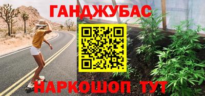 прущие грибы Краснодар