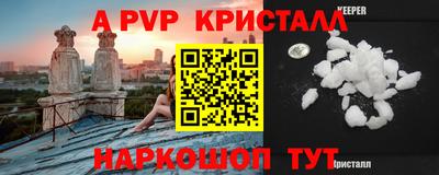 прущие грибы Краснодар