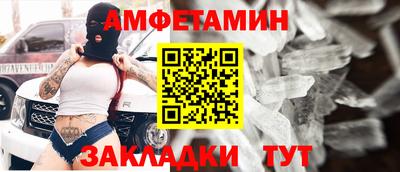 прущие грибы Краснодар