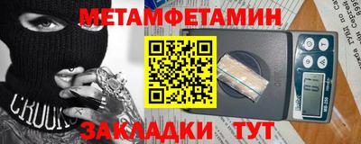 прущие грибы Краснодар