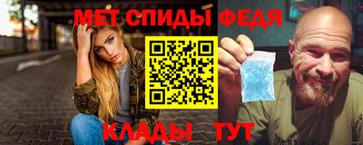 марихуана Краснокаменск