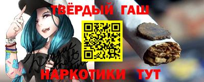 прущие грибы Краснодар