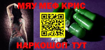прущие грибы Краснодар