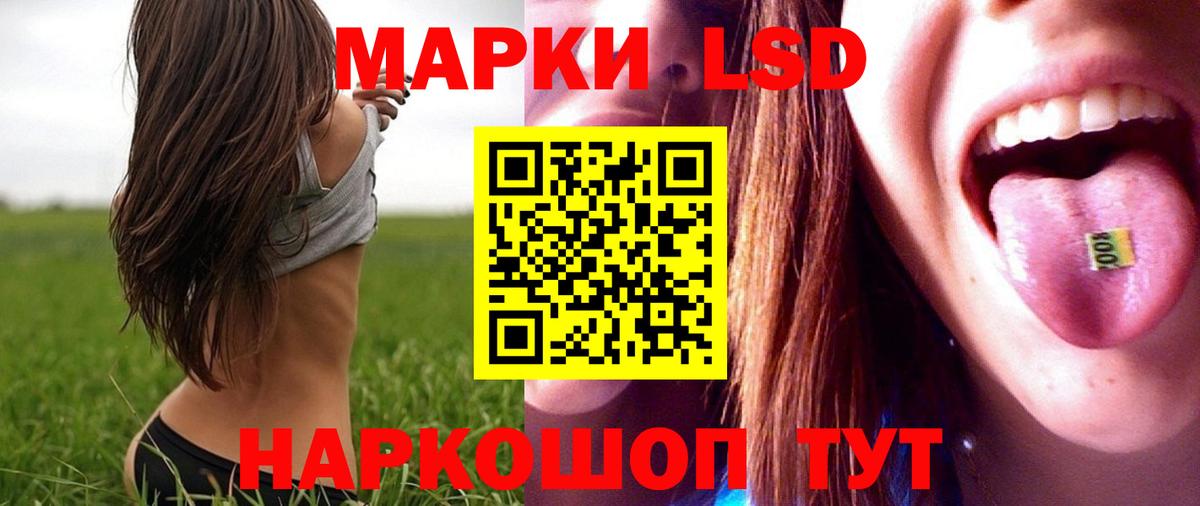 Лсд 25 экстази  Вход с VPN  Лсд 25 экстази кислота  Кизляр  ЛСД экстази кислота 