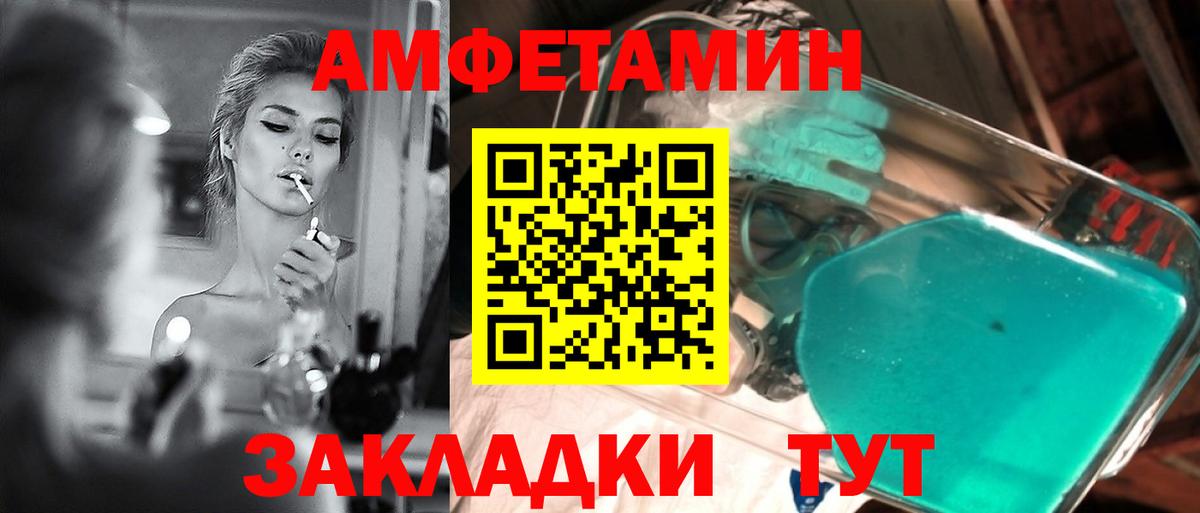 Первитин винт  Первитин винт  Первитин  Вход с VPN  Кизляр 