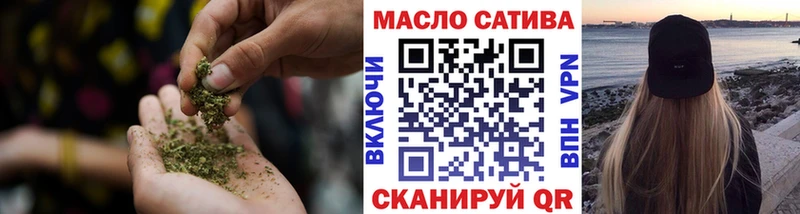 ТГК Wax где найти наркотики даркнет состав Кизляр