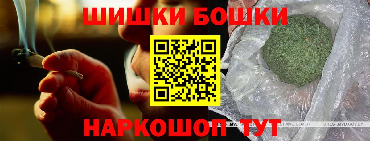Бошки марихуана Amnesia  Канабис планчик  Канабис индика  Вход с VPN  Каннабис MAZAR  Кизляр 